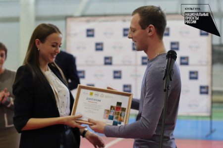 Нижегородские волонтеры культуры могут принять участие во всероссийском конкурсе грантов 