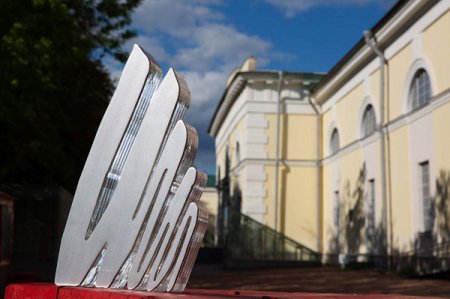 Церемония вручения премии «Инновация-2020» будет транслироваться в формате онлайн из нижегородского Арсенала