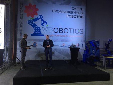 В Нижегородской области разработали роботизированные промышленные комплексы