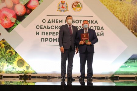 Денежные сертификаты вручили лучшим работникам сельского хозяйства и агропредприятиям региона