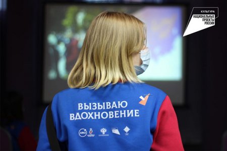 Названы имена победителей конкурса «Волонтер культуры Нижегородской области» 