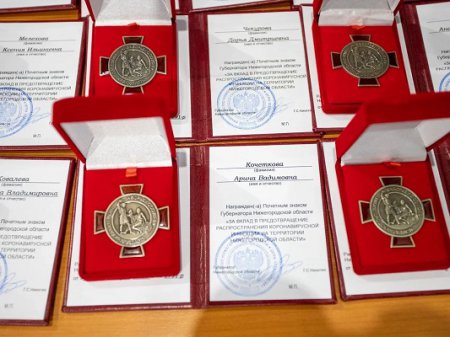  Женщинам-медикам вручены награды Минздрава РФ и губернатора Нижегородской области