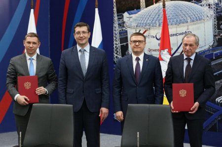 Глеб Никитин и Алексей Текслер подписали соглашение об обмене лучшими региональными практиками