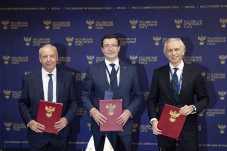 Глеб Никитин подписал дополнительное соглашение с Минспорта РФ, РФС и региональной федерацией футбола