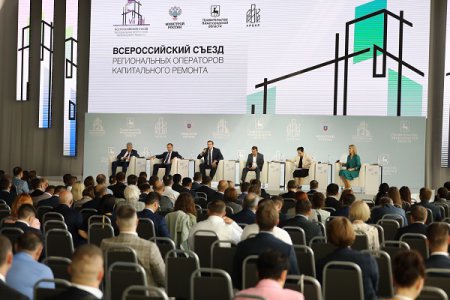 Предложения для изменения федеральных законов о капремонте сформируют на съезде в Нижнем Новгороде