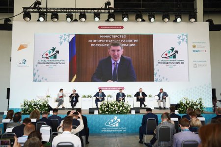 Максим Решетников предложил создать рейтинг регионов-участников нацпроекта «Производительность труда» на форуме в Нижнем Новгороде