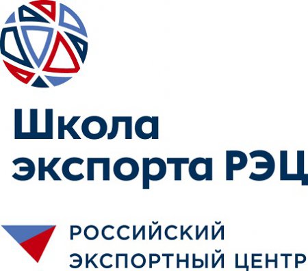 Семинар «Основы экспортной деятельности» пройдет в Нижегородской области