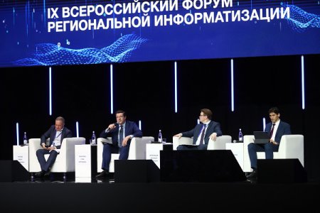 Глеб Никитин: «Более 90 государственных и муниципальных услуг станет доступно нижегородцам  в цифровом виде»