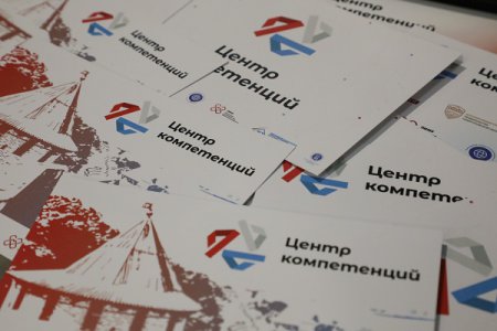 В Нижнем Новгороде открылись Центры оценки и развития управленческих компетенций платформы «Россия – страна возможностей»