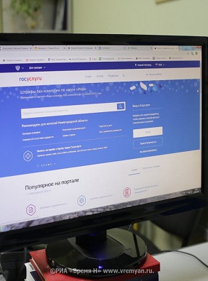 Нижегородские абитуриенты в этом году смогут подать заявление на поступление онлайн