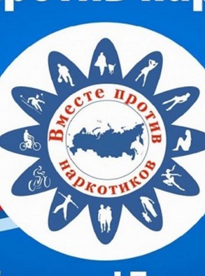 В Нижегородской области пройдет «Антинаркотический месячник-2022»