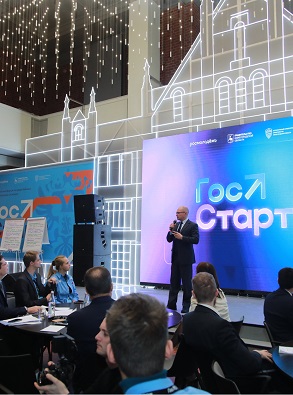 На форуме «Госстарт» в Нижнем Новгороде презентовали идеи, которые войдут в профильную программу сопровождения молодых госслужащих