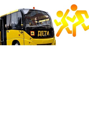 Госавтоинспекция Воскресенского района информирует о правилах при организованной перевозке групп детей автобусами