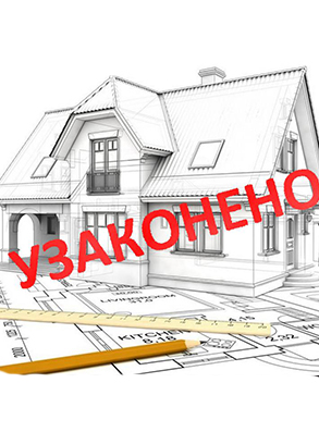 Нижегородское Минимущества предлагает продлить сроки оформления  в собственность участков под домами-самостроями до конца 2024 года