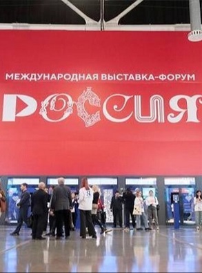 97% посетителей выставки «Россия» гордятся представленными достижениями страны