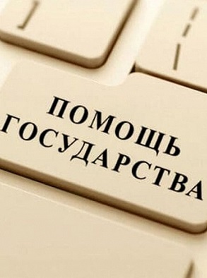 Нижегородские электронные СМИ могут подать заявку на получение господдержки в 2024 году