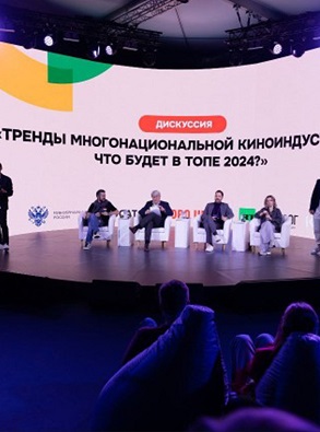 Тренды российского кино обсудили на Всемирном фестивале молодёжи