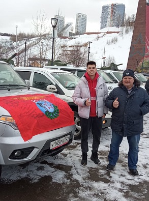 В Нижний Новгород прибыл автопробег в поддержку СВО
